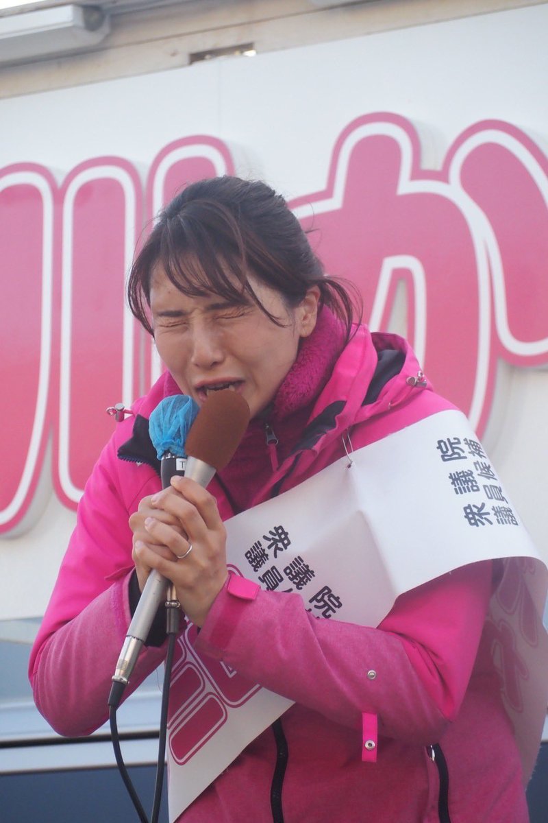IshikawaKaori11's tweet photo. ぜひ投票に行っていただき、与野党が拮抗した緊張感のある国会を！
#石川香織　#石川かおり　#北海道11区
#比例はりっけん https://t.co/x1DUNdcPy7