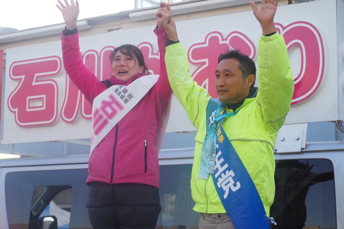 IshikawaKaori11's tweet photo. ぜひ投票に行っていただき、与野党が拮抗した緊張感のある国会を！
#石川香織　#石川かおり　#北海道11区
#比例はりっけん https://t.co/x1DUNdcPy7