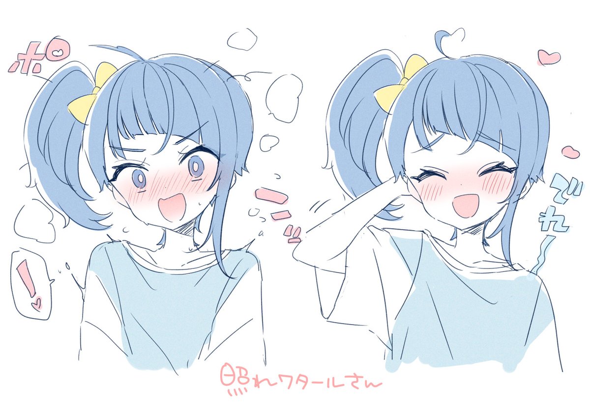 💙🤍赤面まとめ 