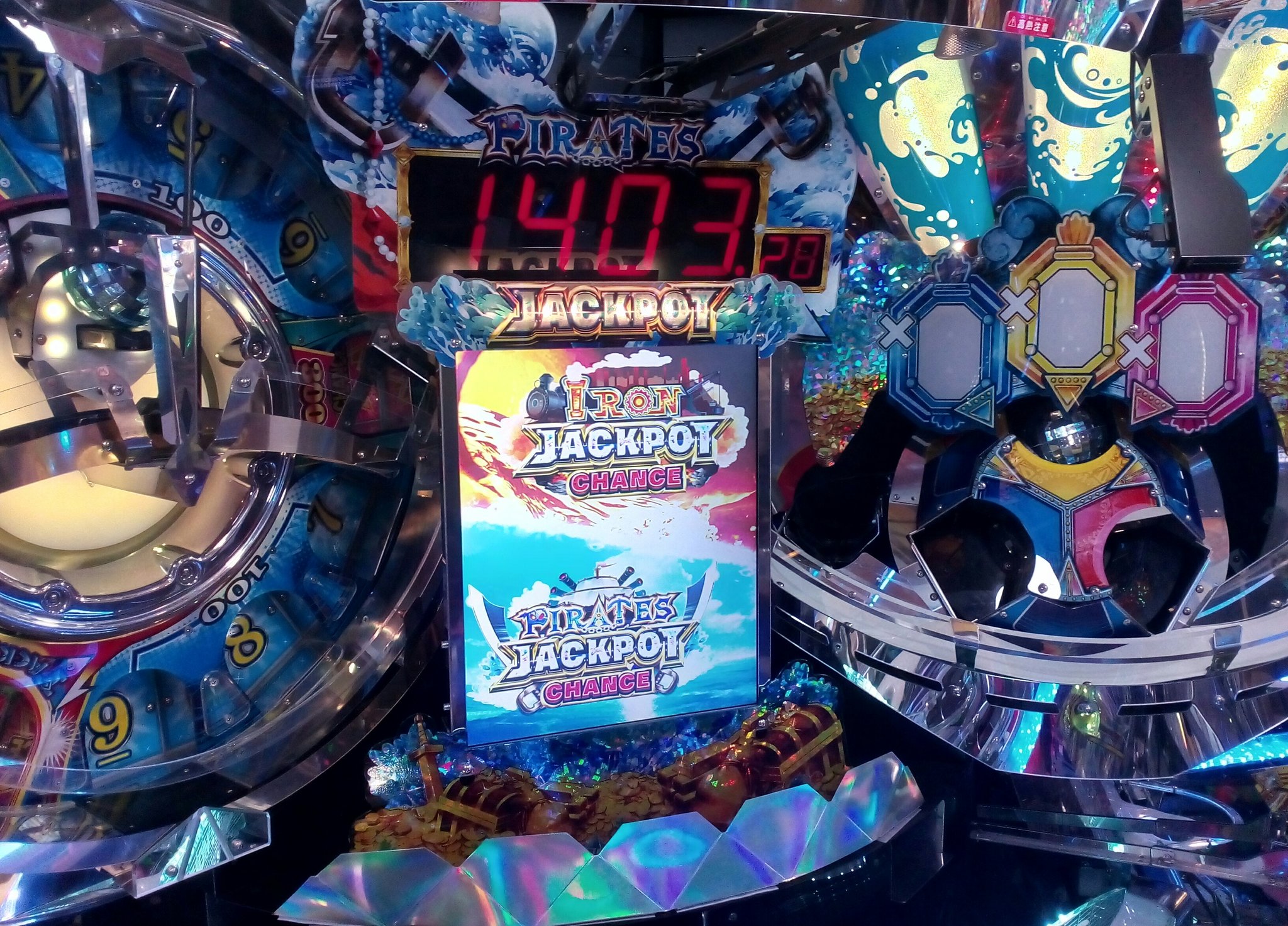 メダルゲーム　【未使用】フォーチュントリニティ　スフィア10球 ラウンドワンスタジアム所沢 on X: 