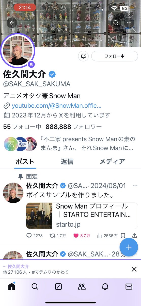 muumin1011's tweet photo. とったど！！！
 #マテムりのかわり https://t.co/KTCptHg88E