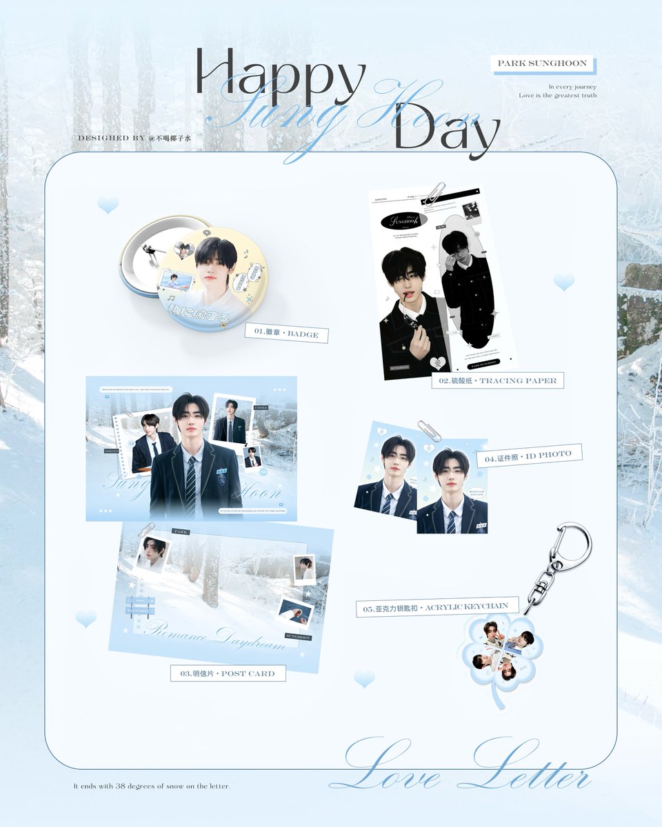 vaNillani_'s tweet photo. 𝓛𝓸𝓿𝓮 𝓛𝓮𝓽𝓽𝓮𝓻❄️💌
𝑺𝑼𝑵𝑮𝑯𝑶𝑶𝑵'𝒔 𝑩𝑰𝑹𝑻𝑯𝑫𝑨𝒀 𝑪𝑨𝑭𝑬
#엔하이픈  #성훈 
#ENHYPEN #SUNGHOON 
（Manuscript filing） https://t.co/2ASD2kNHhk