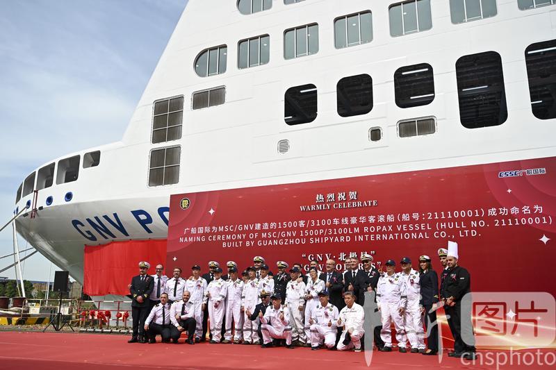 photo_cns's tweet image. GNV Polaris, China&apos;s first independently developed Ro-Ro passenger ship, was delivered to the client in Nansha, Guangzhou City, Guangdong Province, on October 24, 2024.  (Photo by Chen Jimin/CNSPHOTO)
#GNVPolaris #RoRopassengership