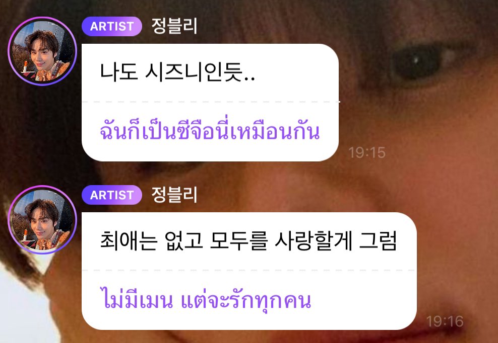 หนูเจ้ย tweet media
