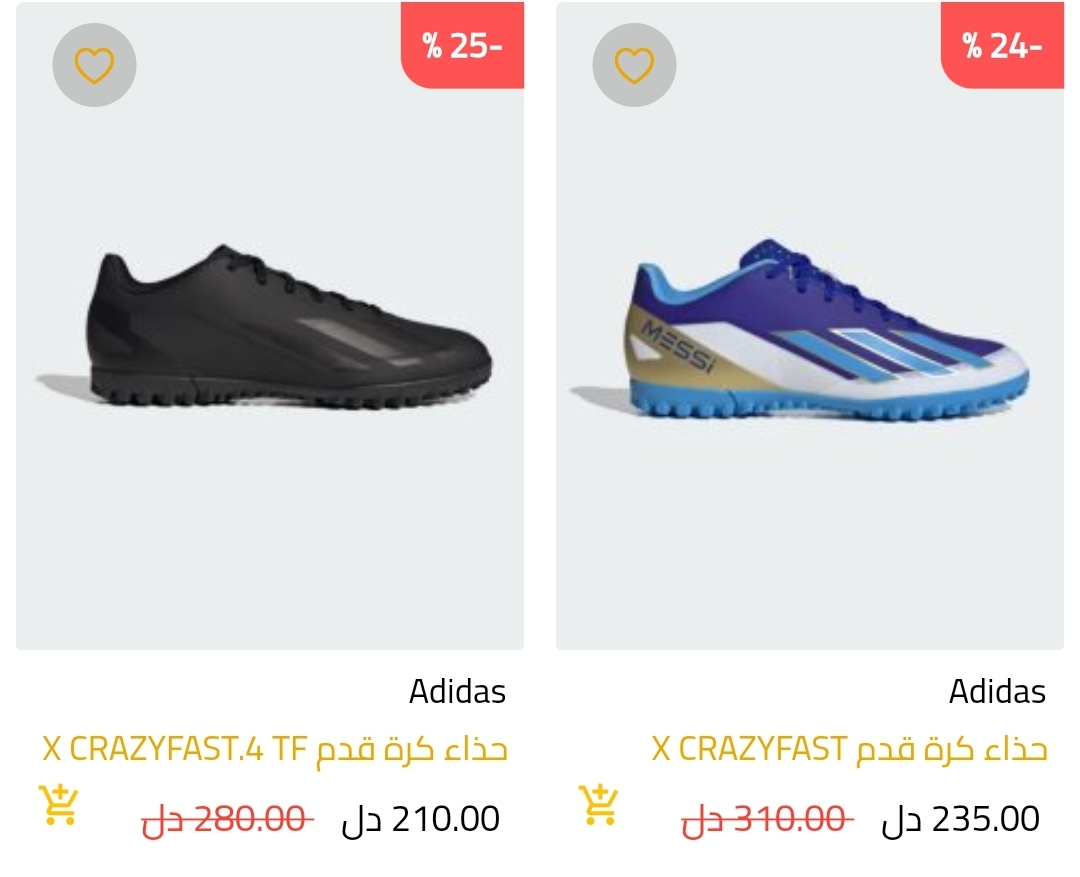 Mataa مَتاع tweet media