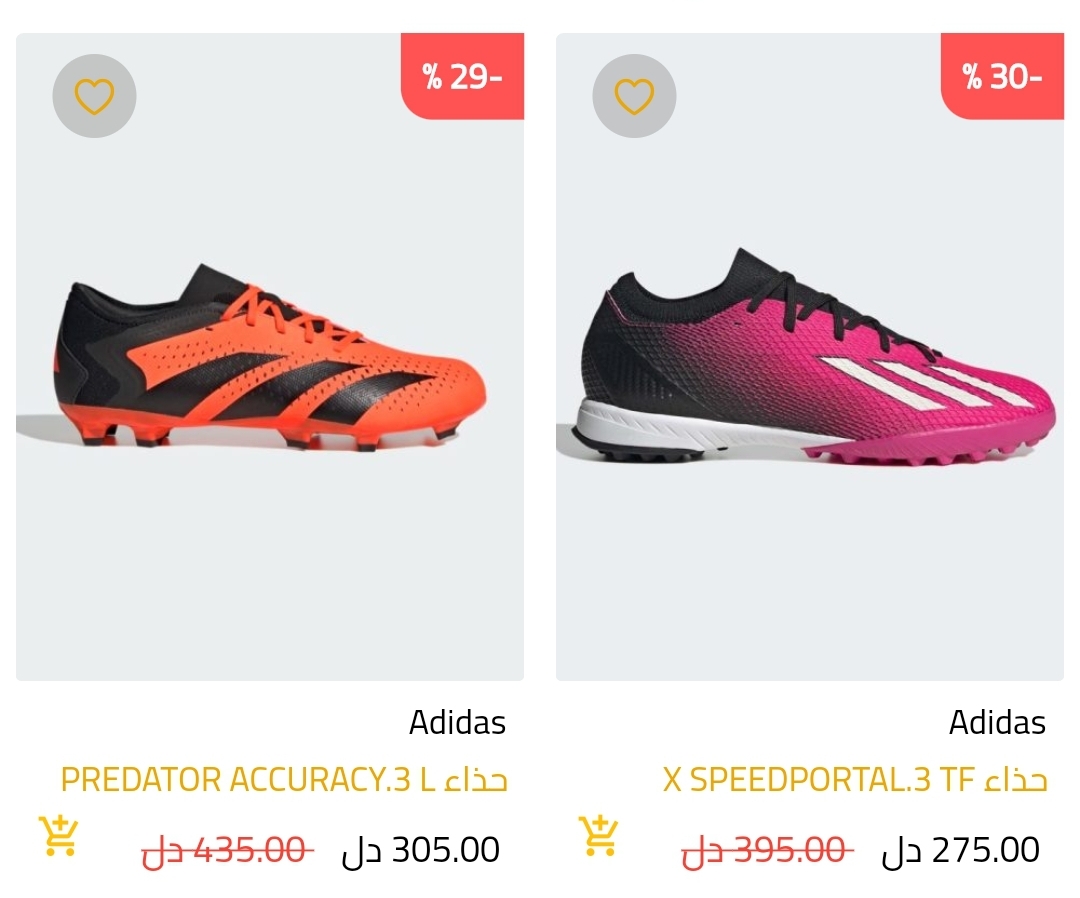 Mataa مَتاع tweet media