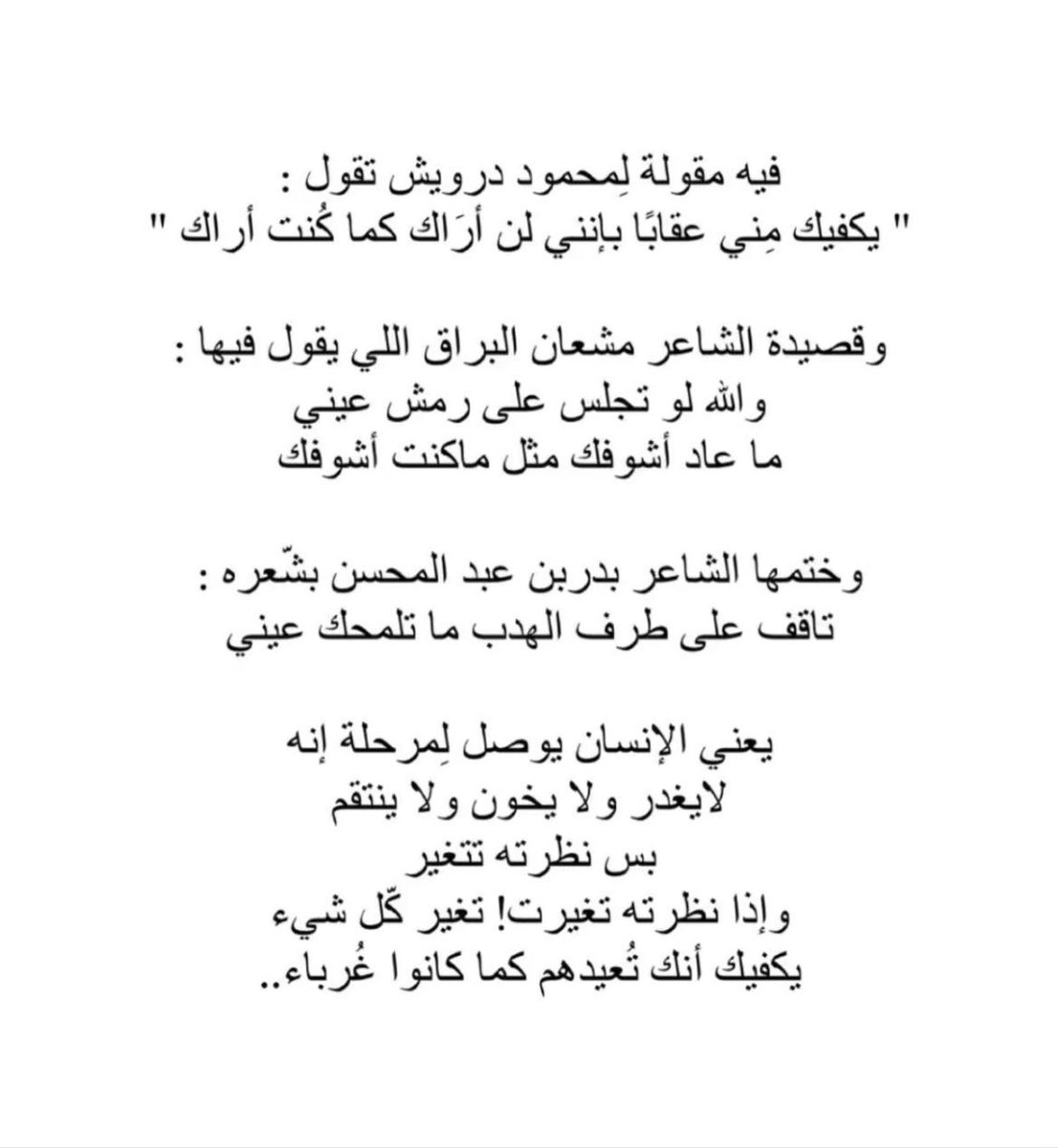 AlrefaeiNoufa's tweet photo. .. https://t.co/oBJeTbyxI3