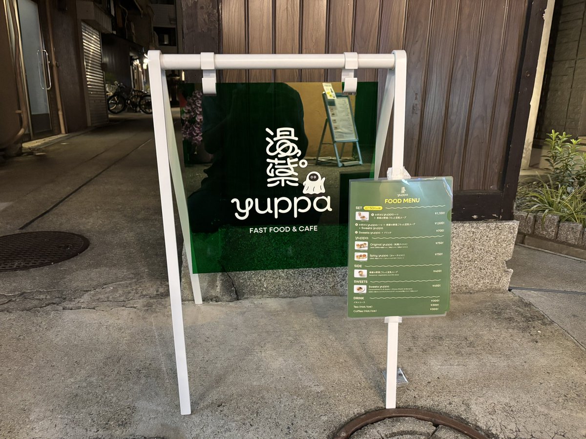 SOLDOUT！！！
皆さんありがとうございました！！！！
