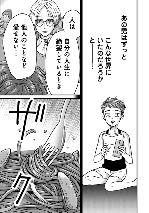 (6/10) 