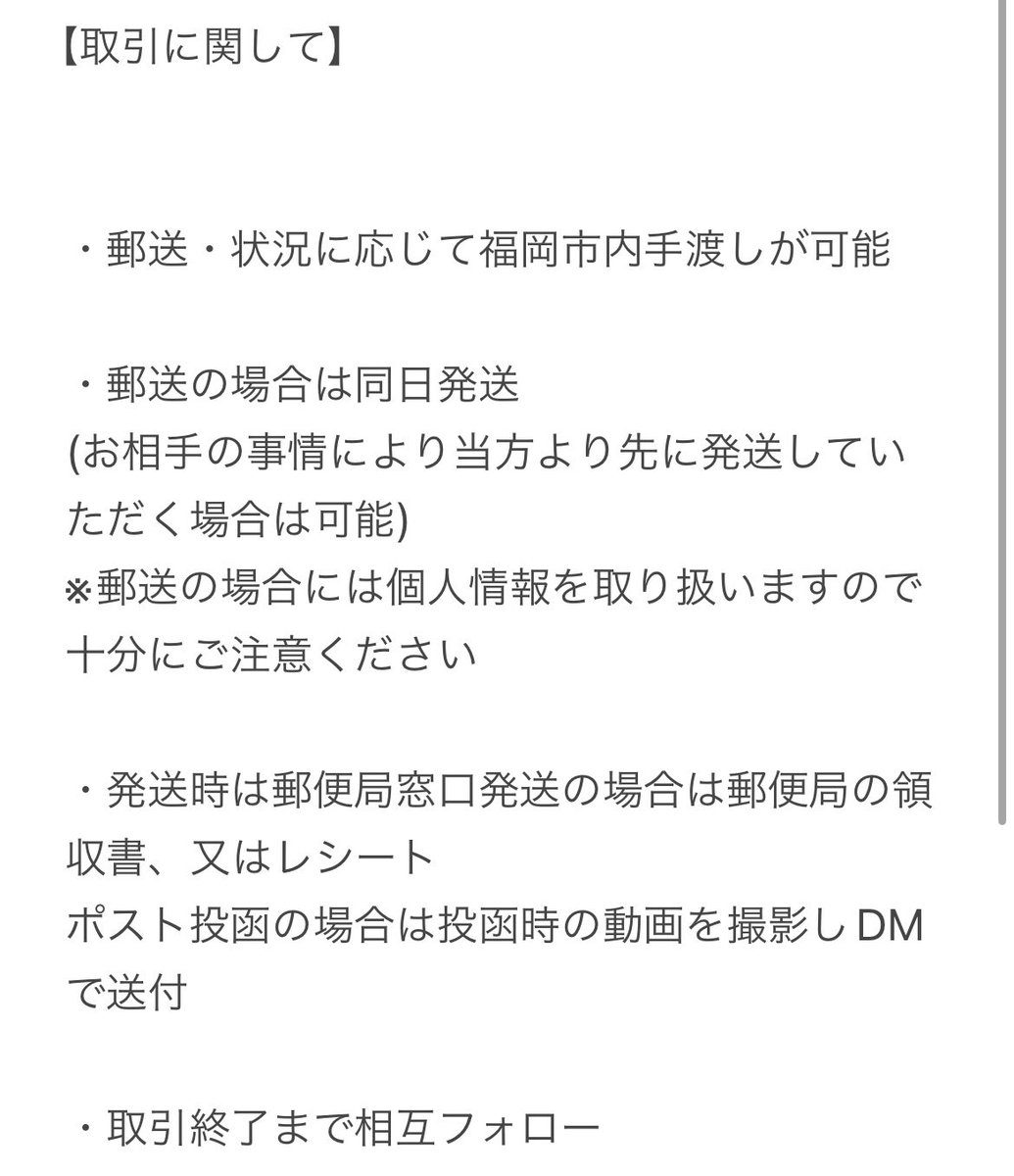 m 🐱固定ツイ必読🐱 tweet media