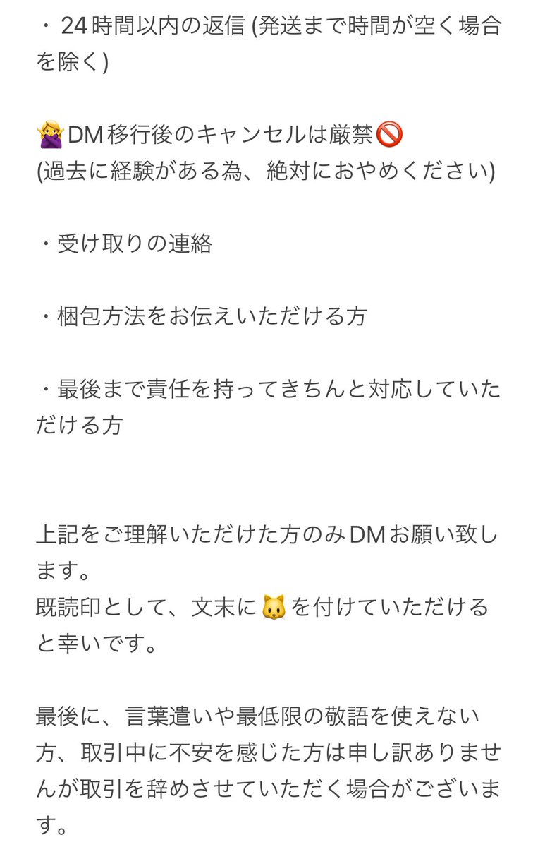 m 🐱固定ツイ必読🐱 tweet media