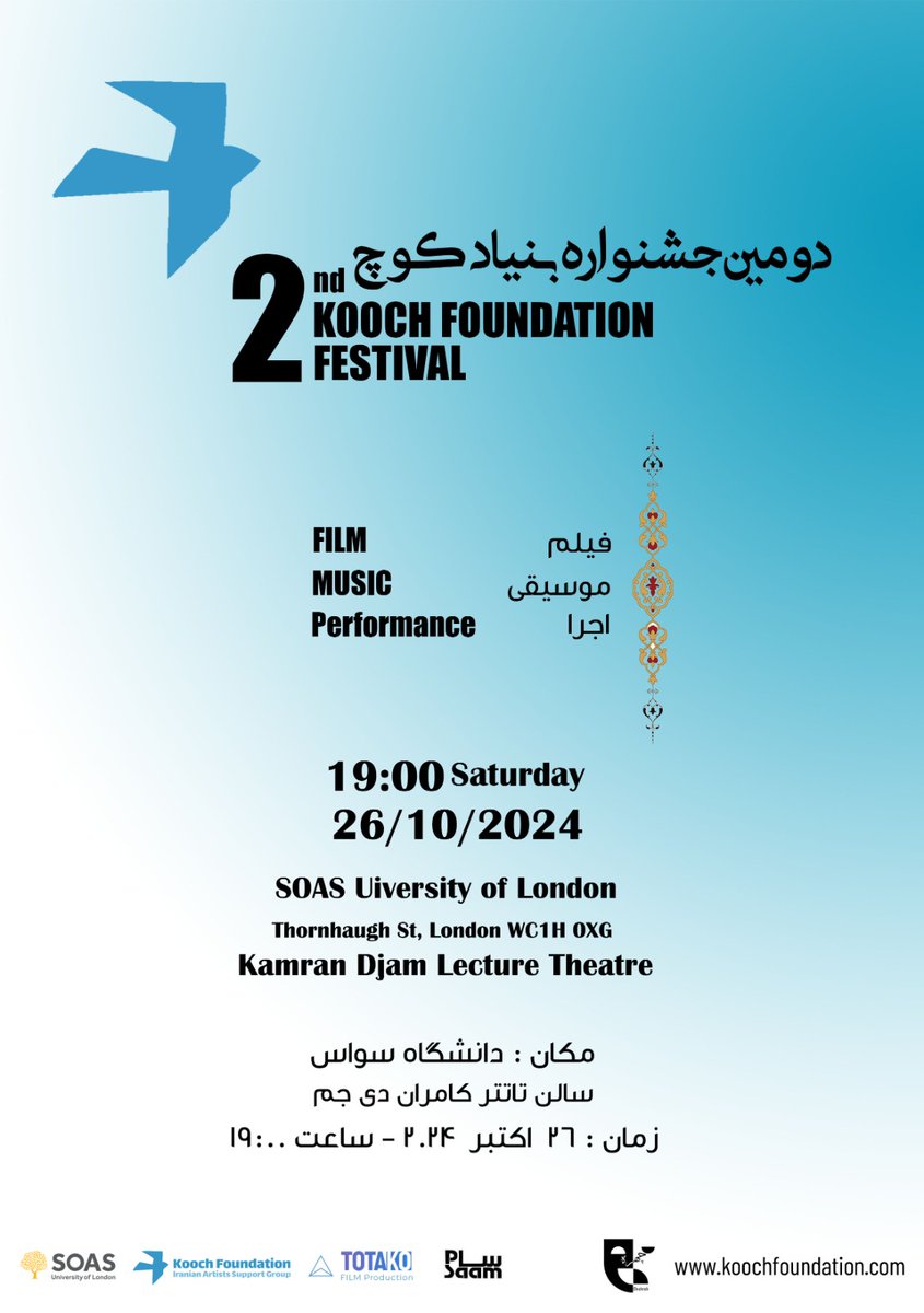 Join us for the 2nd Kooch Foundation Festival at SOAS, Saturday 26th October: shorturl.at/fcBrP
