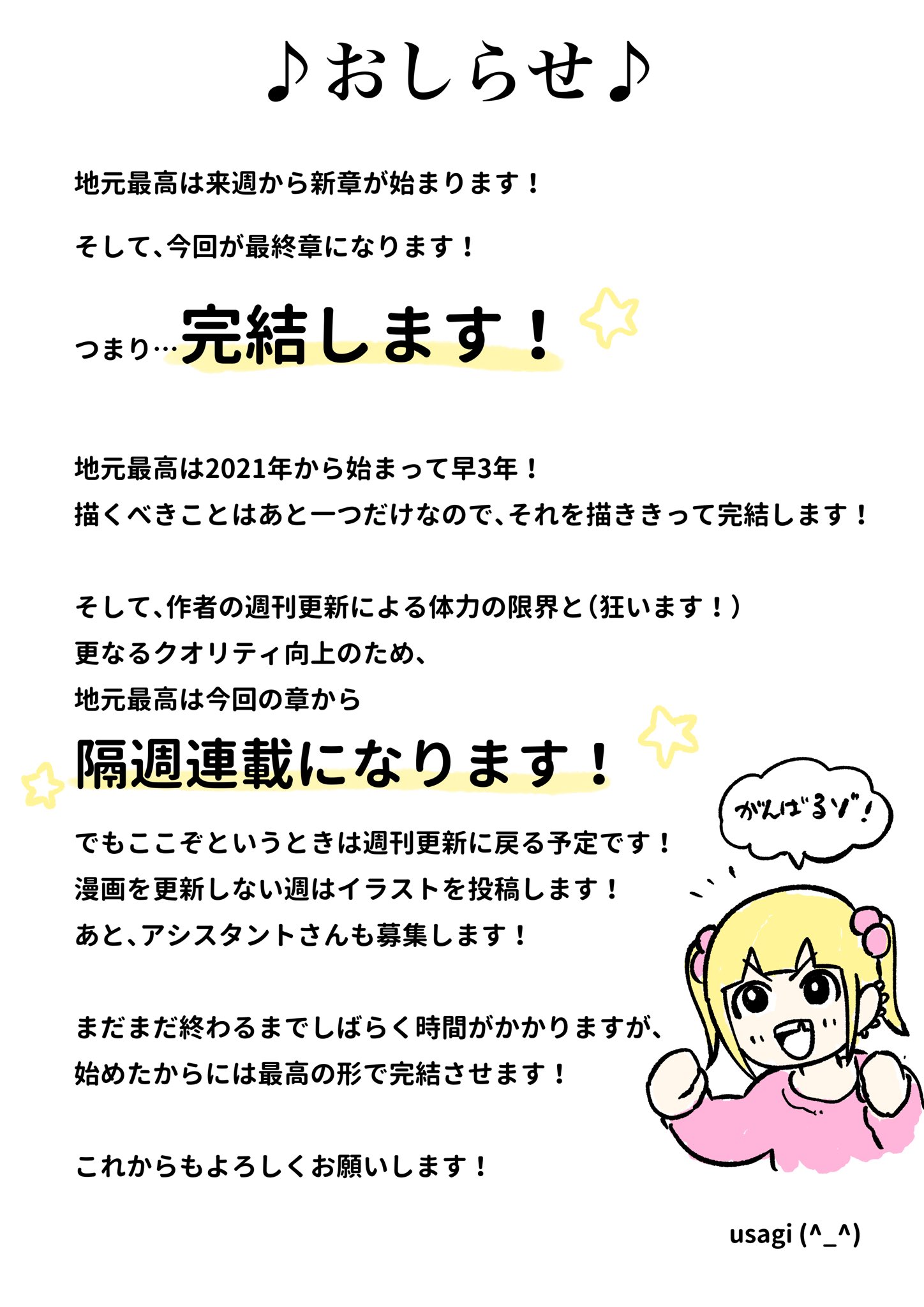 確認ページ    これかしら…違うかも…‪？です(´•ᴗ• ก )‬(笑) hqdefault.jpg?v=63df7094