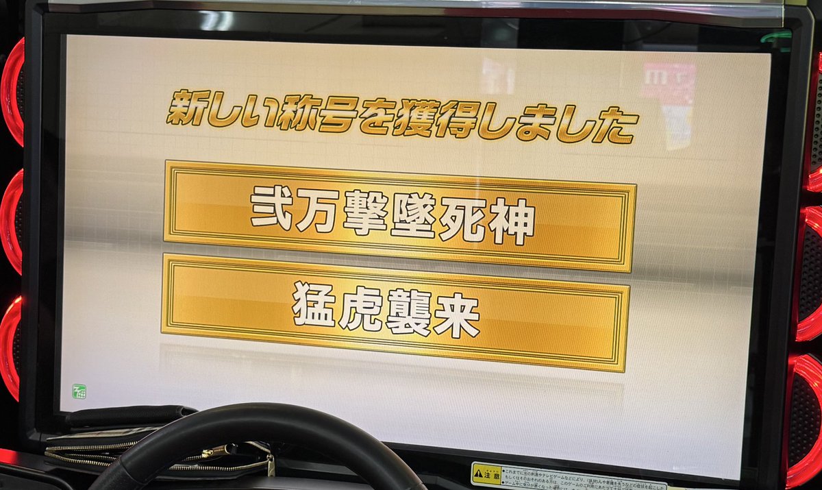 元自演業者だった人 tweet media