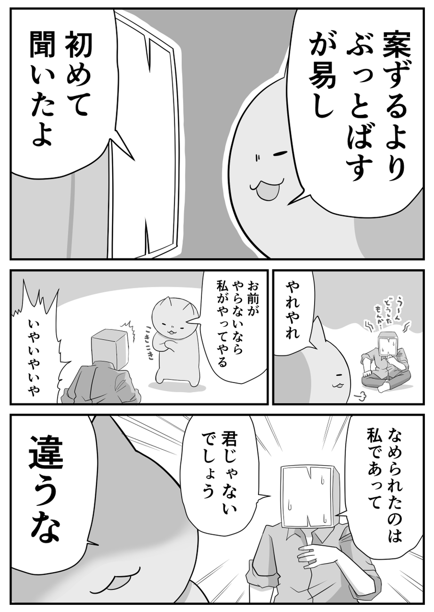 (2/2)
けどそれがいいんだと思う。 