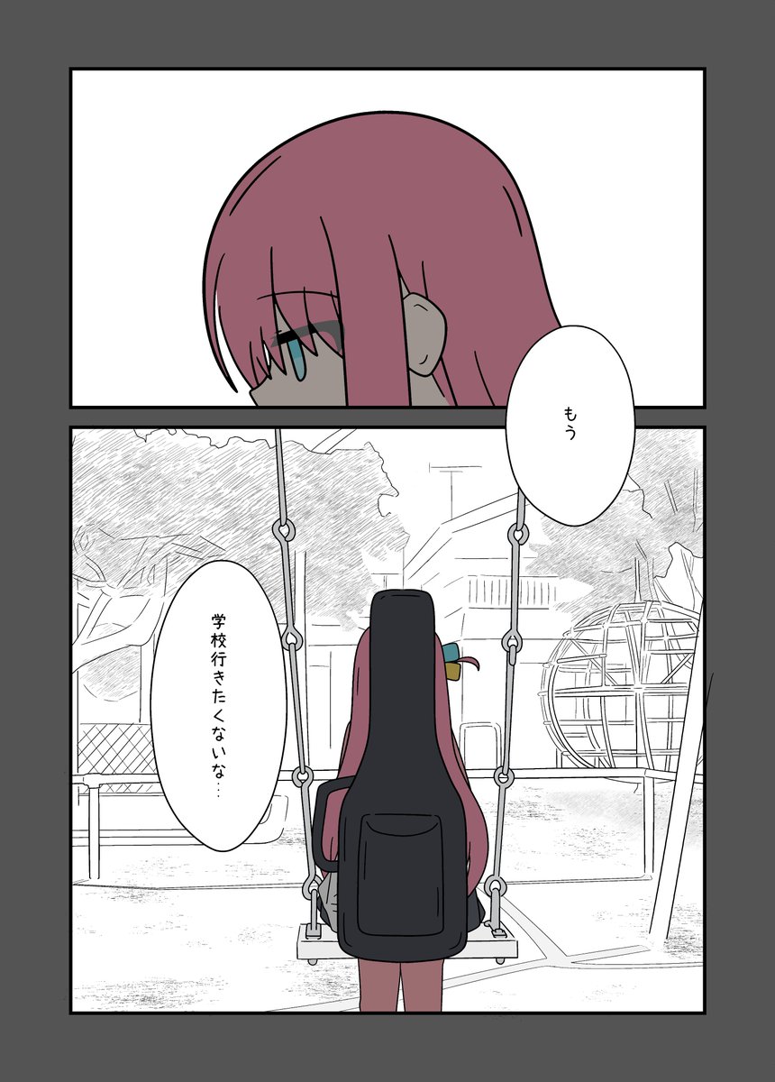 ぼ虹(再掲)
(1/2) 
