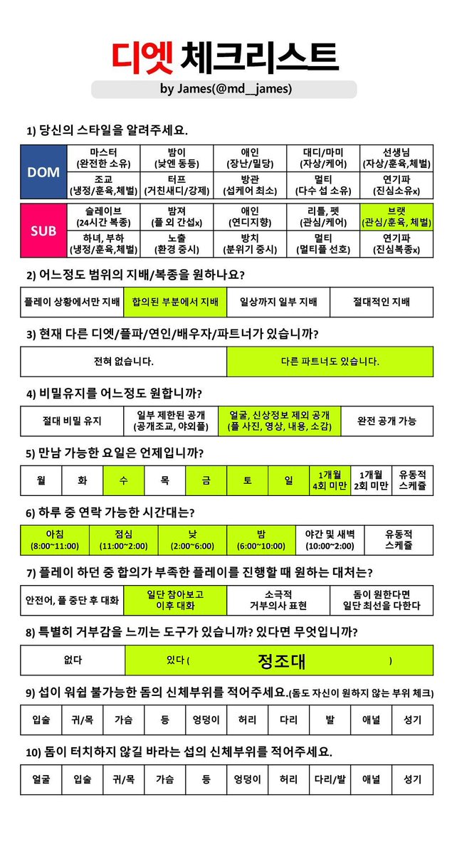 💞저를 소개합니다.💞
나이: 2N🔞
지역: 서울
MBTI: INFP
하는 일: 알바
취미: 운동, 눈감고 음악감상🎵
스팽과 기합플을 주로 선호해요
같이 성향 이야기도 나누고 친해질 분 구해요.
*멜투멜은 ONLY 스팽만*
#스팽키 #BDSM #SM #성향 #멜섭 #무릎꿇고손들기