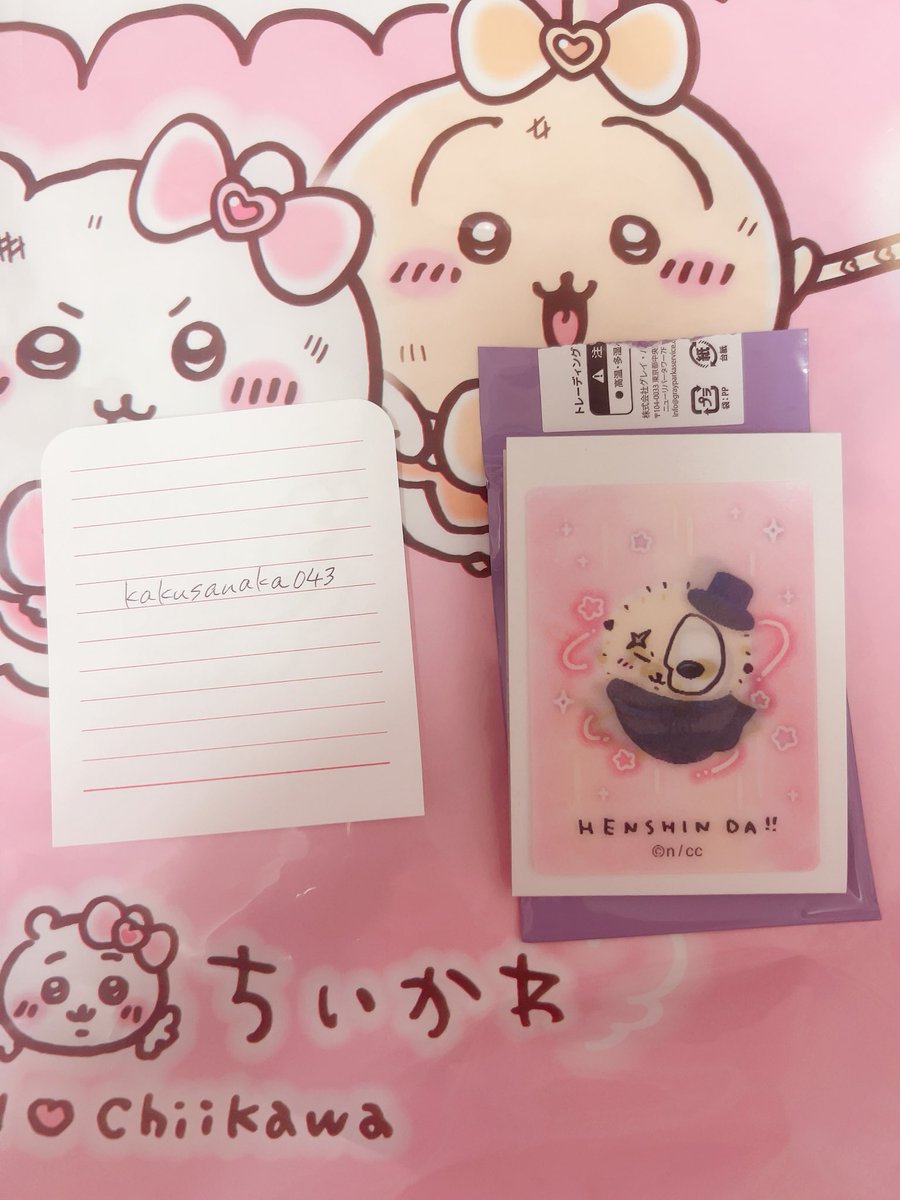 ちいかわ　交換　トレーディングカード
譲)ラッコ先生
求)ハチワレ

お気軽にお声掛けください✨