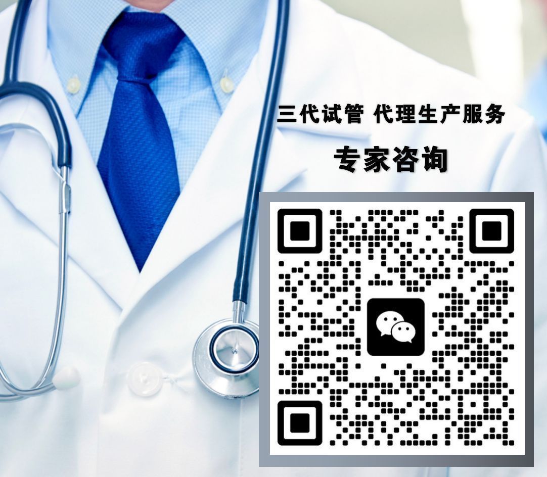 procare_gz's tweet photo. 代孕服务，为你打开人生新篇章！
#生育计划 #家庭保障
官方微信：MengYaYiLiao
电话：19540495585 https://t.co/CjB1SpoUuP