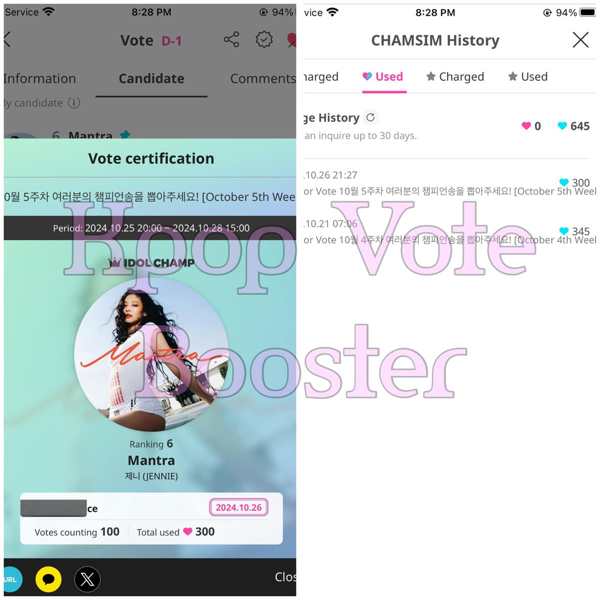 Kpop Vote Booster tweet media