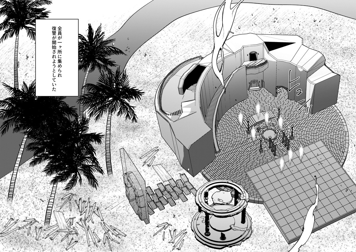 『罪と夜明けコンチェルト-最終楽章-』(4/52)
スカラ本サンプルお待たせしました…!
A5/138p/1400円

とんでもなく捏造がありますのであったかい目で見てください…オリキャラの過去とかアジーム家の過去とか増し増しです
通販準備中

支部↓
https://t.co/ulgMCZTQgz 