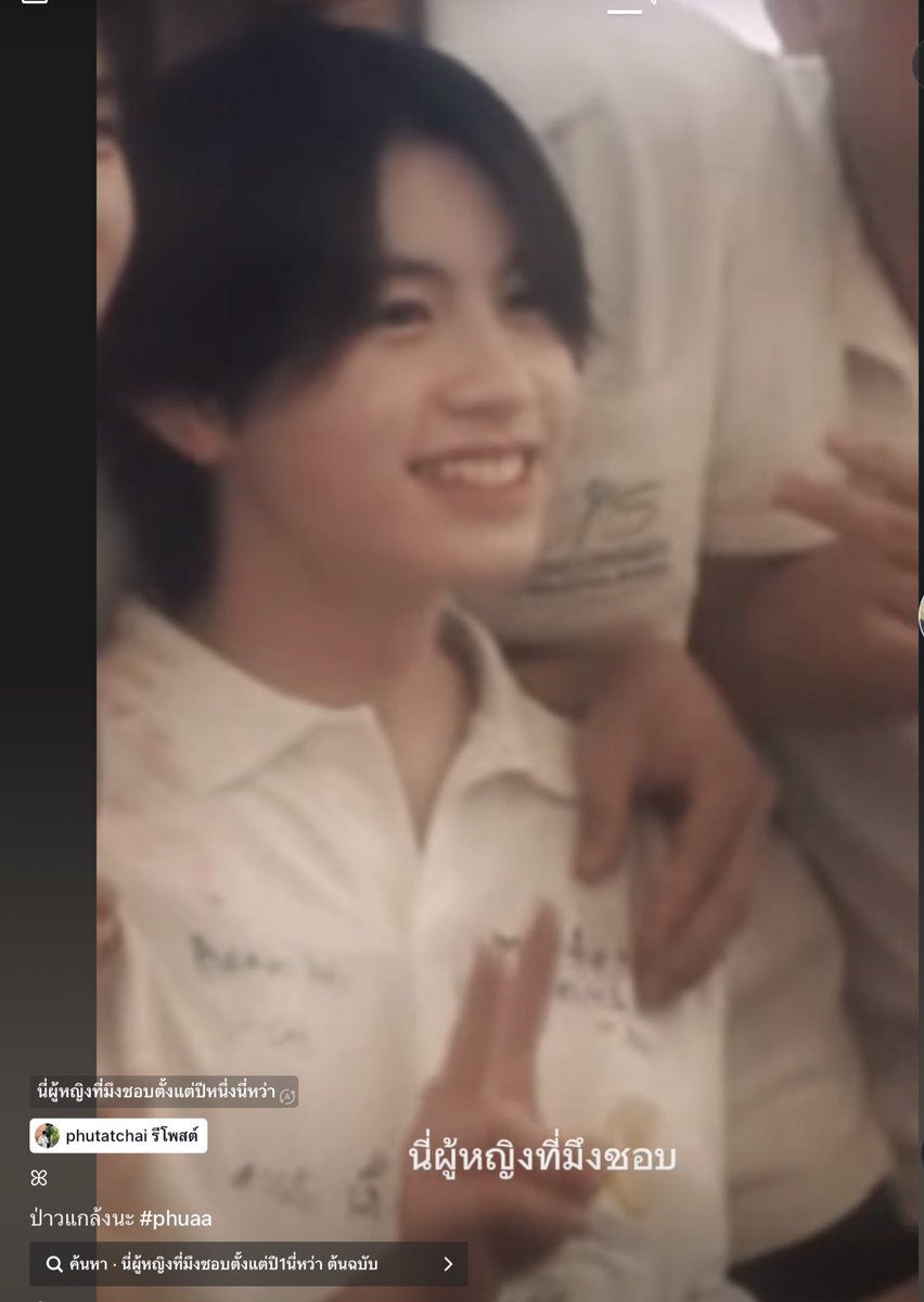 ปั้นแป้ง tweet media