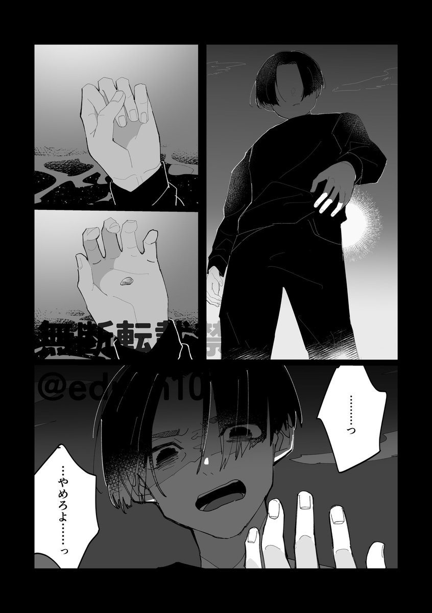 恐れ多くも鯨座さん(@h_kujiraza )のマイ武本「初恋の火葬場」に寄稿させて頂きました🌷
10/27イベントと通販で再販されるとのことですのでぜひとも!
(1/2) 