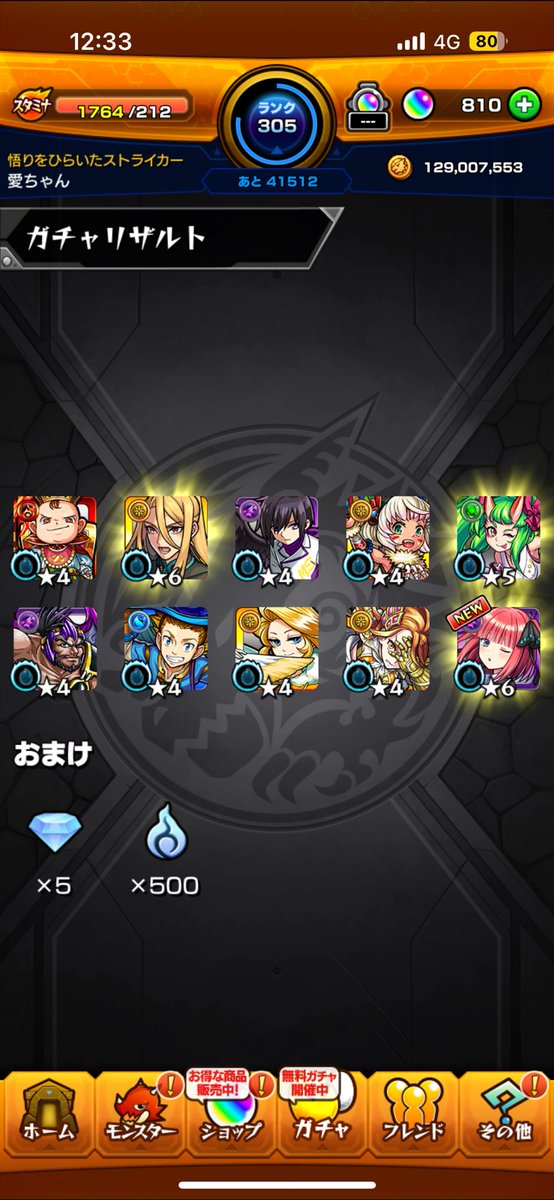 a1chn's tweet photo. 神引きしてるのに三玖だけ当たらない(  ߹꒳​߹ ) https://t.co/DHzDXIjR3o
