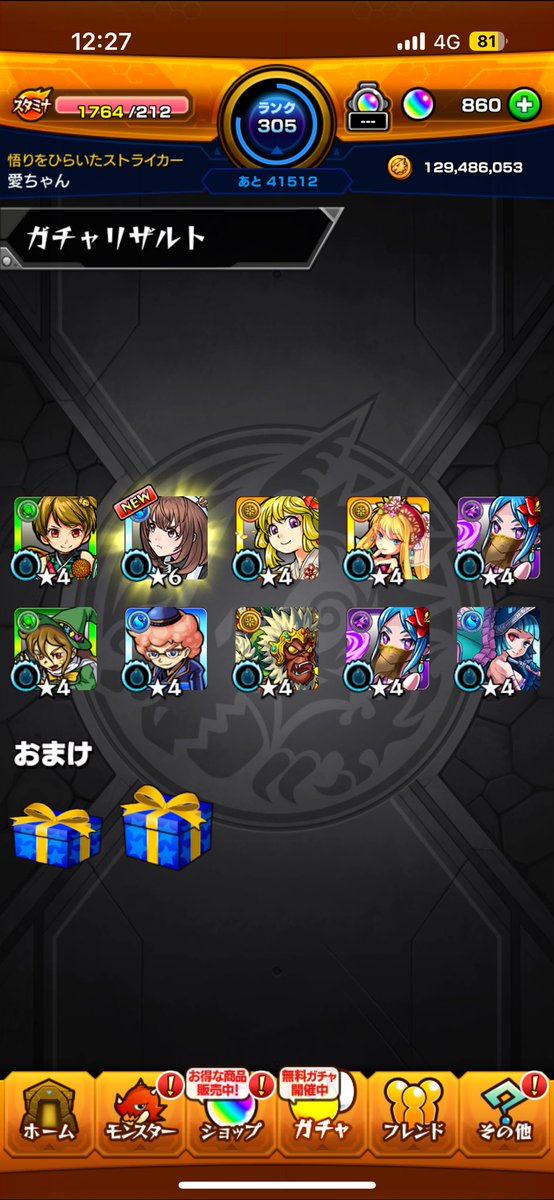 a1chn's tweet photo. 神引きしてるのに三玖だけ当たらない(  ߹꒳​߹ ) https://t.co/DHzDXIjR3o