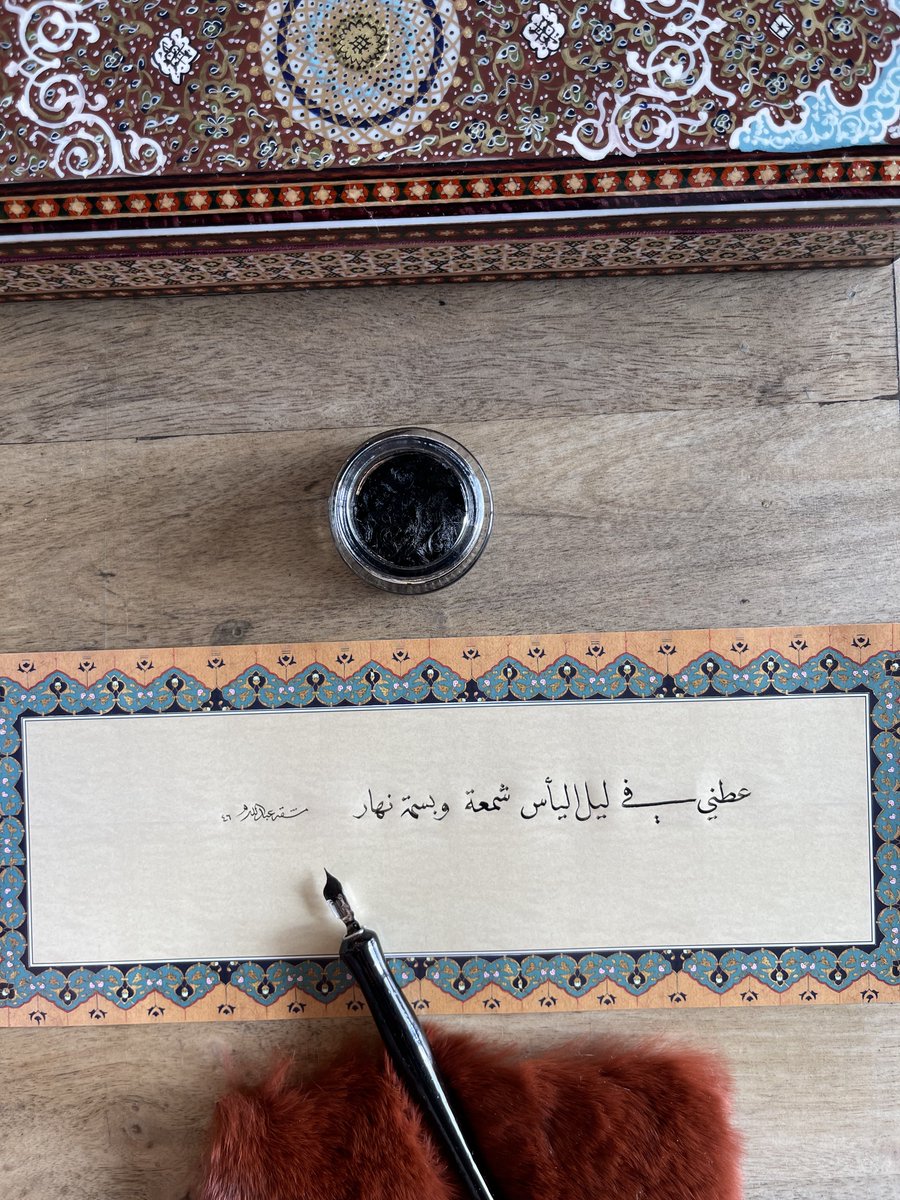 عطني في ليل اليأس شمعة .. وبسمة نهار
عطني في ضياع العمر دمعة .. وسكة و دار