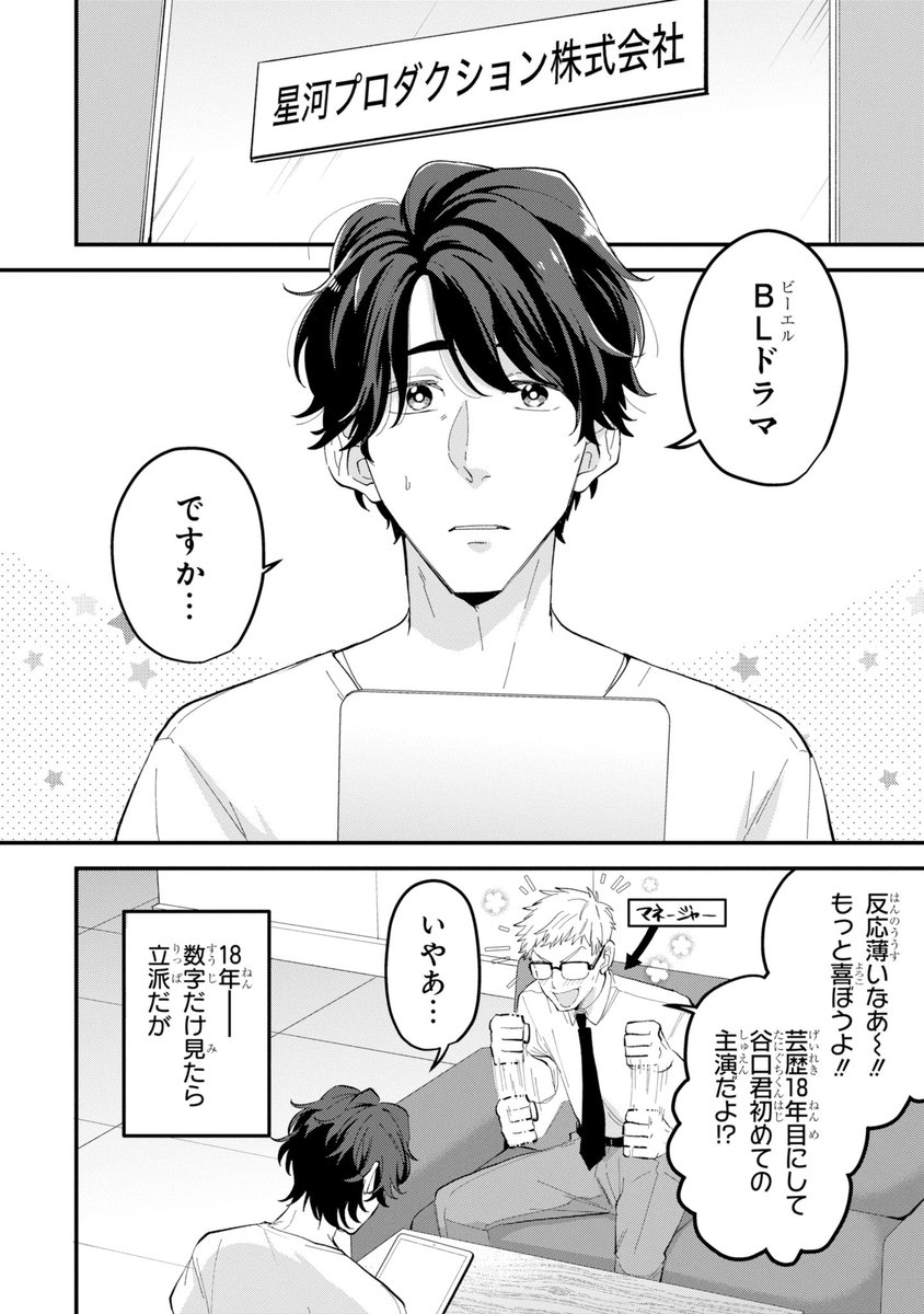 (1/8) 