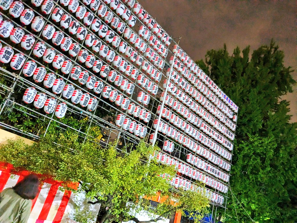 AKIRAWATWING's tweet image. 時間があれば必ず立寄って手を合わせてる
＂︎︎WATWINGとWATWINGの周りの全ての人が健康で笑顔に包まれる毎日であります様に＂︎︎

ツアーファイナルまで全力で駆け抜けて！！
#WATWING ʕ•̫͡•ʕ*̫͡*ʕ•͓͡•ʔ-̫͡-ʕ•̫͡•ʔ*̫͡*ʔ
#GetEmBack 

[ 芸能浅間神社 ]