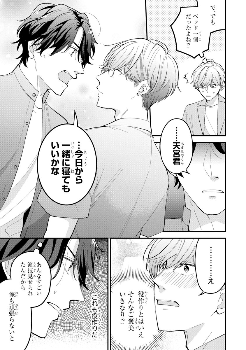 (8/8) 