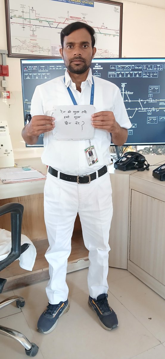 AISMA_LKO's tweet photo. DAY-2 #JUSTICE_FOR_SM_AYC
"रेल की सुरक्षा मेरे पास,मेरी सुरक्षा किसके हाथ” 
AYC स्टेशन मास्टर को न्याय व सही जांच कर दोषियों को कड़ी सजा मिले?
@AshwiniVaishnaw @GM_NRly @drm_lko @SrDOMLKO @RailMinIndia @AISMA_IR
@nationalwheels @aajtak
@ABPNews @RailwaySeva @AISMA_LKO @ZeeNews https://t.co/Aye0OzbDkL