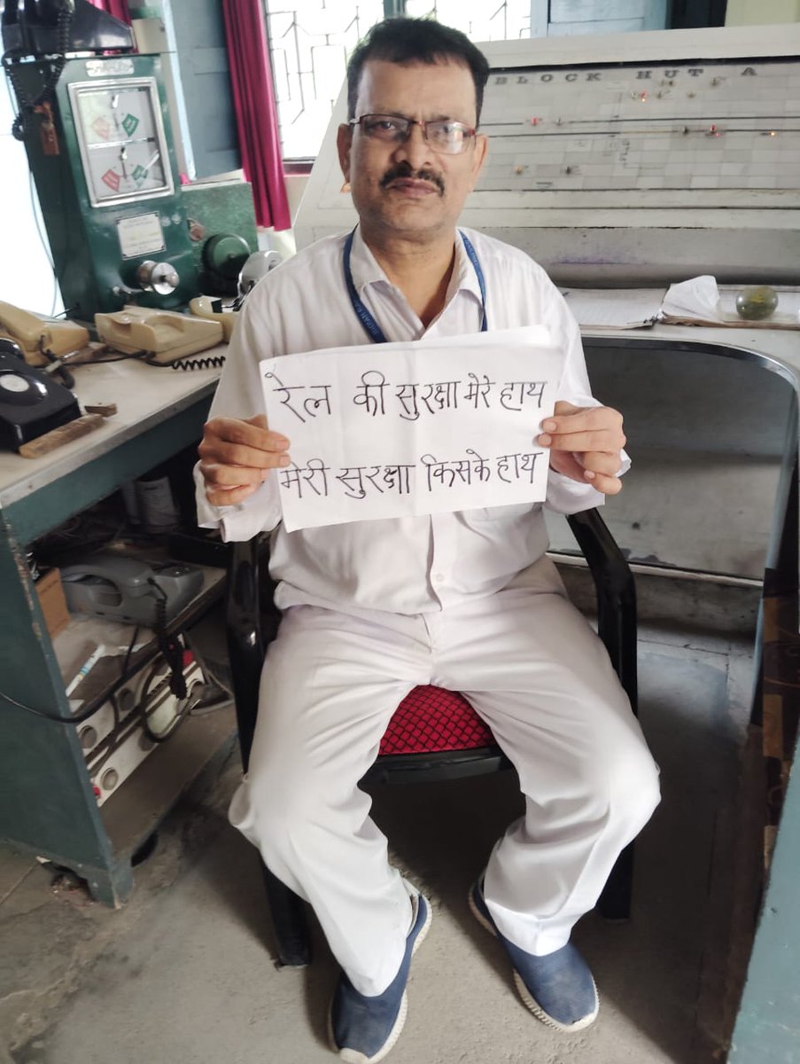 AISMA_LKO's tweet photo. DAY-2 #JUSTICE_FOR_SM_AYC
"रेल की सुरक्षा मेरे पास,मेरी सुरक्षा किसके हाथ” 
AYC स्टेशन मास्टर को न्याय व सही जांच कर दोषियों को कड़ी सजा मिले?
@AshwiniVaishnaw @GM_NRly @drm_lko @SrDOMLKO @RailMinIndia @AISMA_IR
@nationalwheels @aajtak
@ABPNews @RailwaySeva @AISMA_LKO @ZeeNews https://t.co/Aye0OzbDkL
