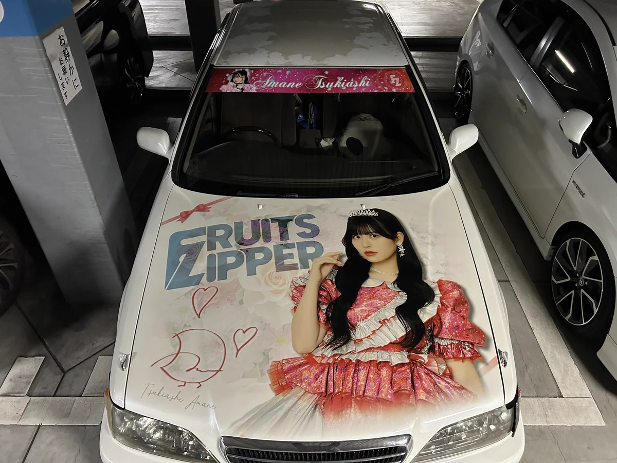 月足天音痛車のまき❤️‍🔥 (@tamu_JZX100) / X