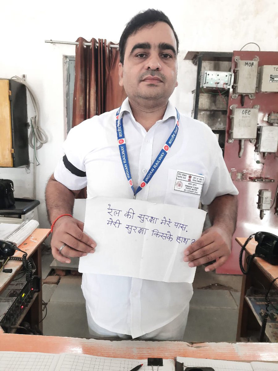 AISMA_LKO's tweet photo. DAY-2 #JUSTICE_FOR_SM_AYC
"रेल की सुरक्षा मेरे पास,मेरी सुरक्षा किसके हाथ” 
AYC स्टेशन मास्टर को न्याय व सही जांच कर दोषियों को कड़ी सजा मिले?
@AshwiniVaishnaw @GM_NRly @drm_lko @SrDOMLKO @RailMinIndia @AISMA_IR
@nationalwheels @aajtak
@ABPNews @RailwaySeva @AISMA_LKO @ZeeNews https://t.co/7IQ2O02Rng