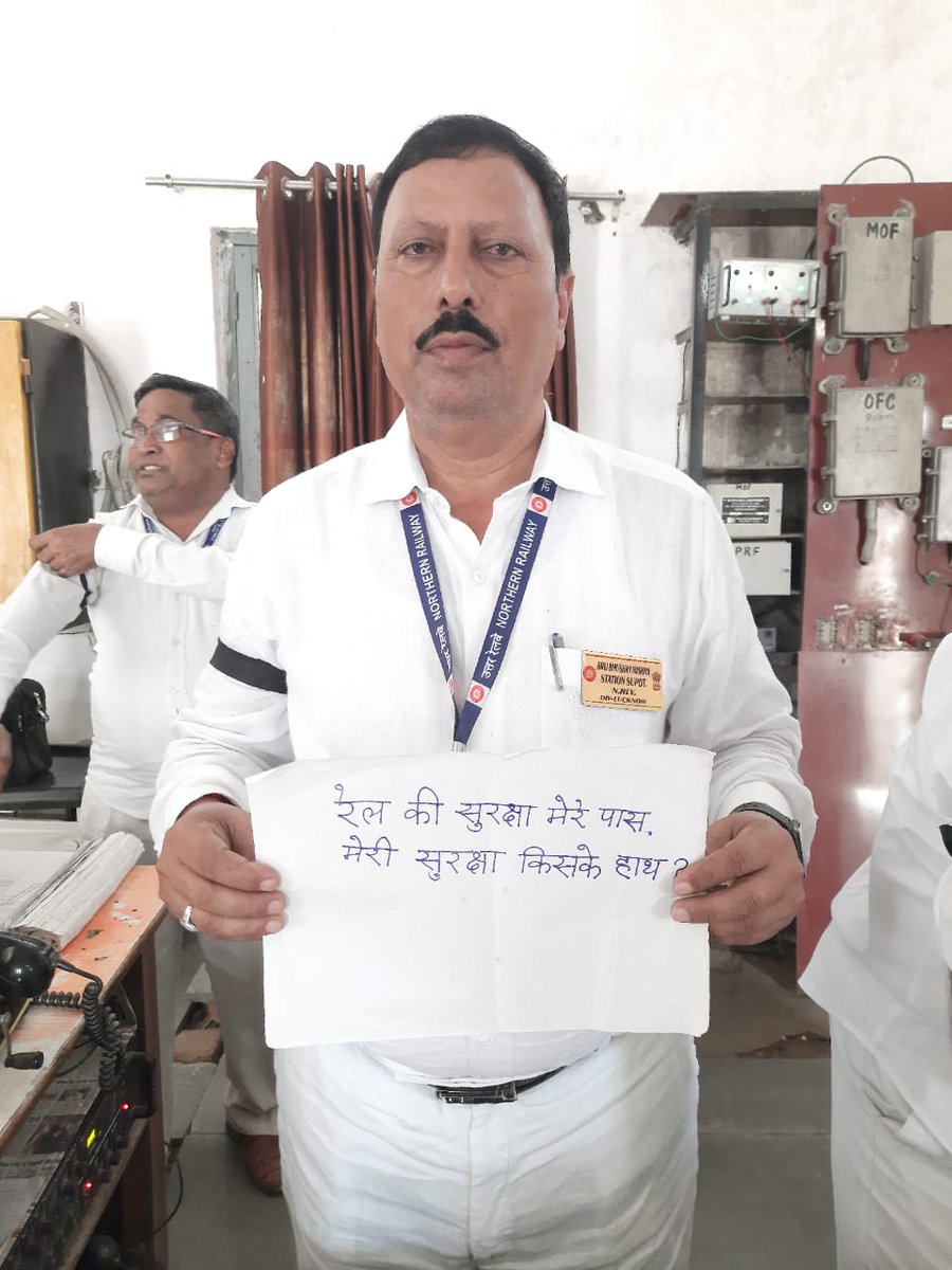 AISMA_LKO's tweet photo. DAY-2 #JUSTICE_FOR_SM_AYC
"रेल की सुरक्षा मेरे पास,मेरी सुरक्षा किसके हाथ” 
AYC स्टेशन मास्टर को न्याय व सही जांच कर दोषियों को कड़ी सजा मिले?
@AshwiniVaishnaw @GM_NRly @drm_lko @SrDOMLKO @RailMinIndia @AISMA_IR
@nationalwheels @aajtak
@ABPNews @RailwaySeva @AISMA_LKO @ZeeNews https://t.co/7IQ2O02Rng