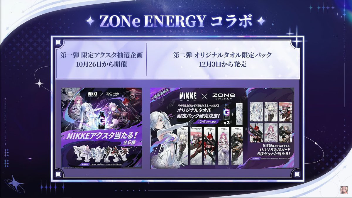 NIKKE攻略@GameWith on X: NIKKE攻略@GameWith on X: