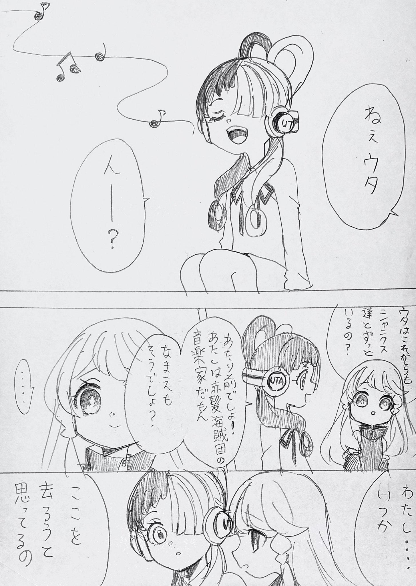 ♡夢様ご確認②♡ 🐯🐧R18夢についてお問い合わせ下さった方々、大変お待たせしま