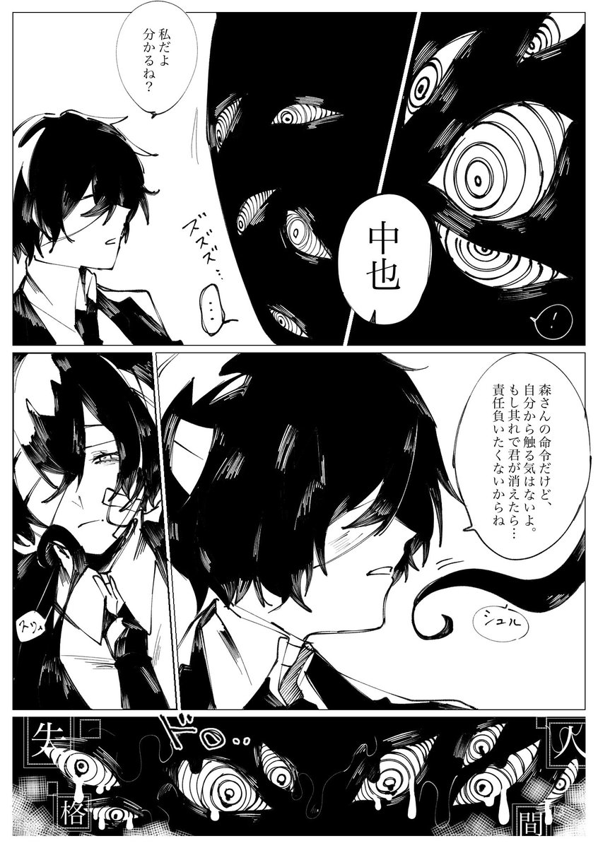 可惜夜 tweet media