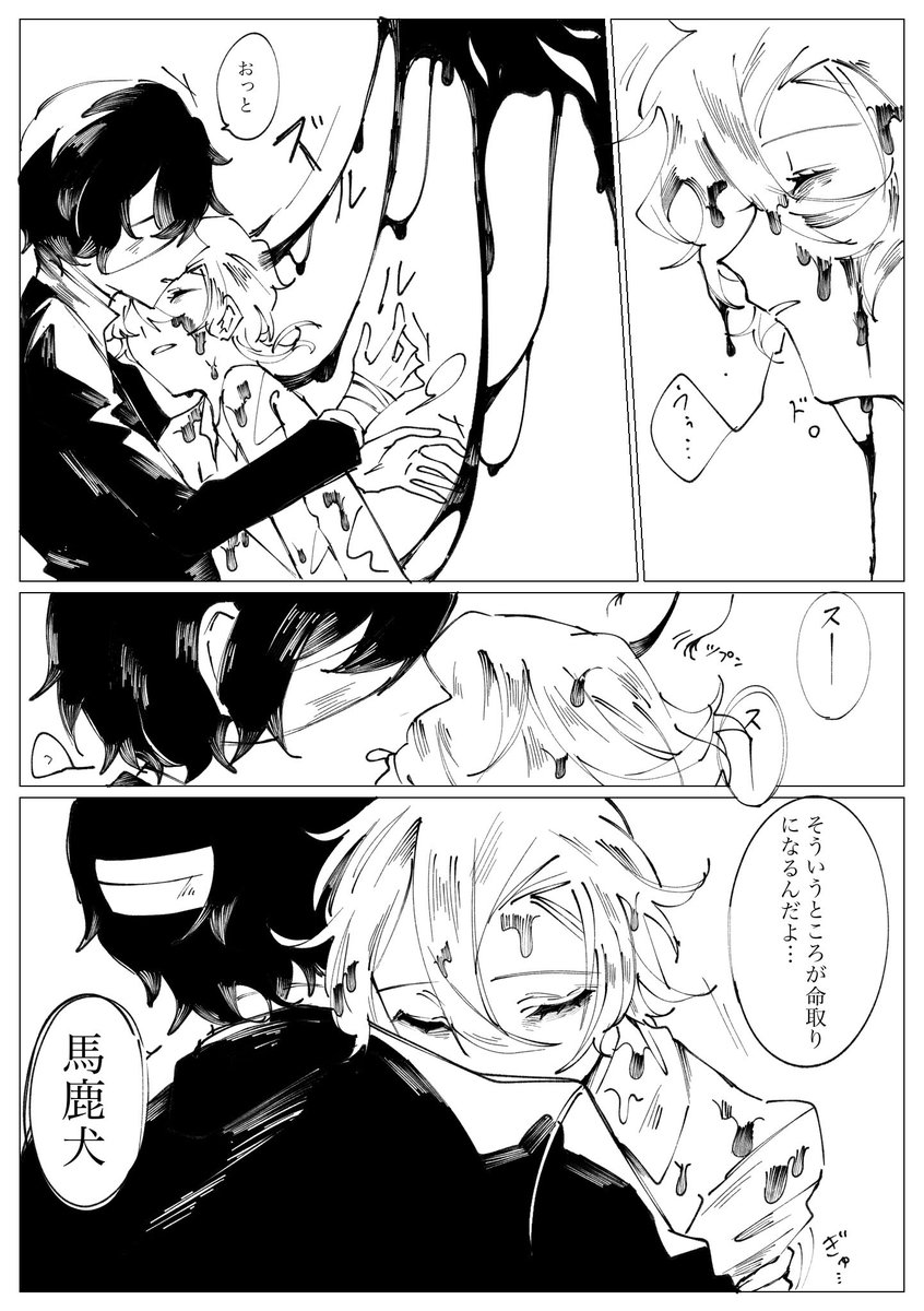 可惜夜 tweet media