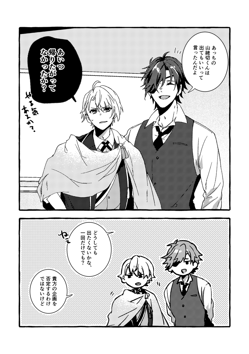 (2/4) 