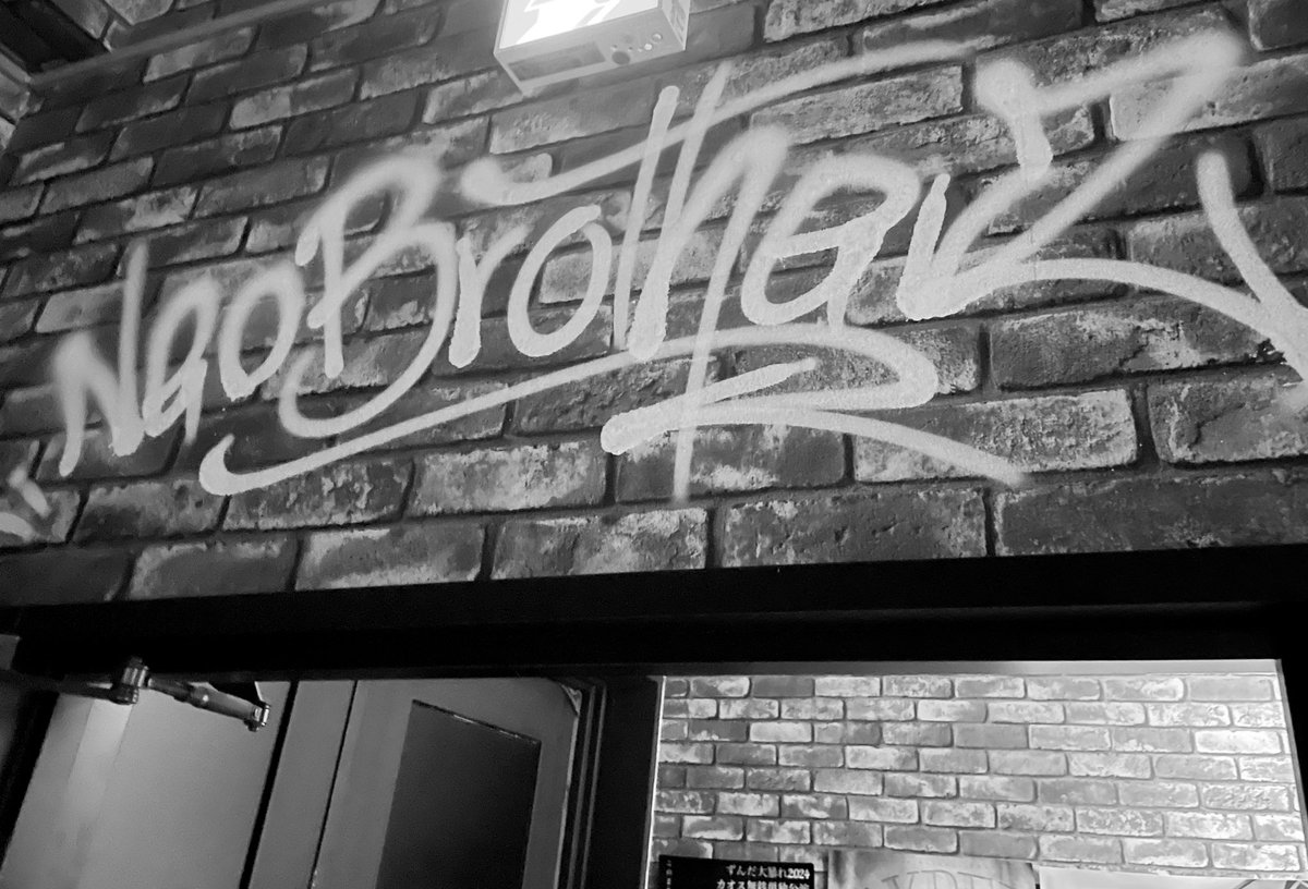 groove_penspin's tweet image. ペン回しイベント
〝戦転独眼竜2024〟
11/2(土) 仙台NeoBrotherZ
senten2024.mystrikingly.com
特別協賛 #Lostex　#戦転

開催まであと1週間！
会場となるのは、日本におけるペン回しバトル発祥の地、仙台ネオブラ！