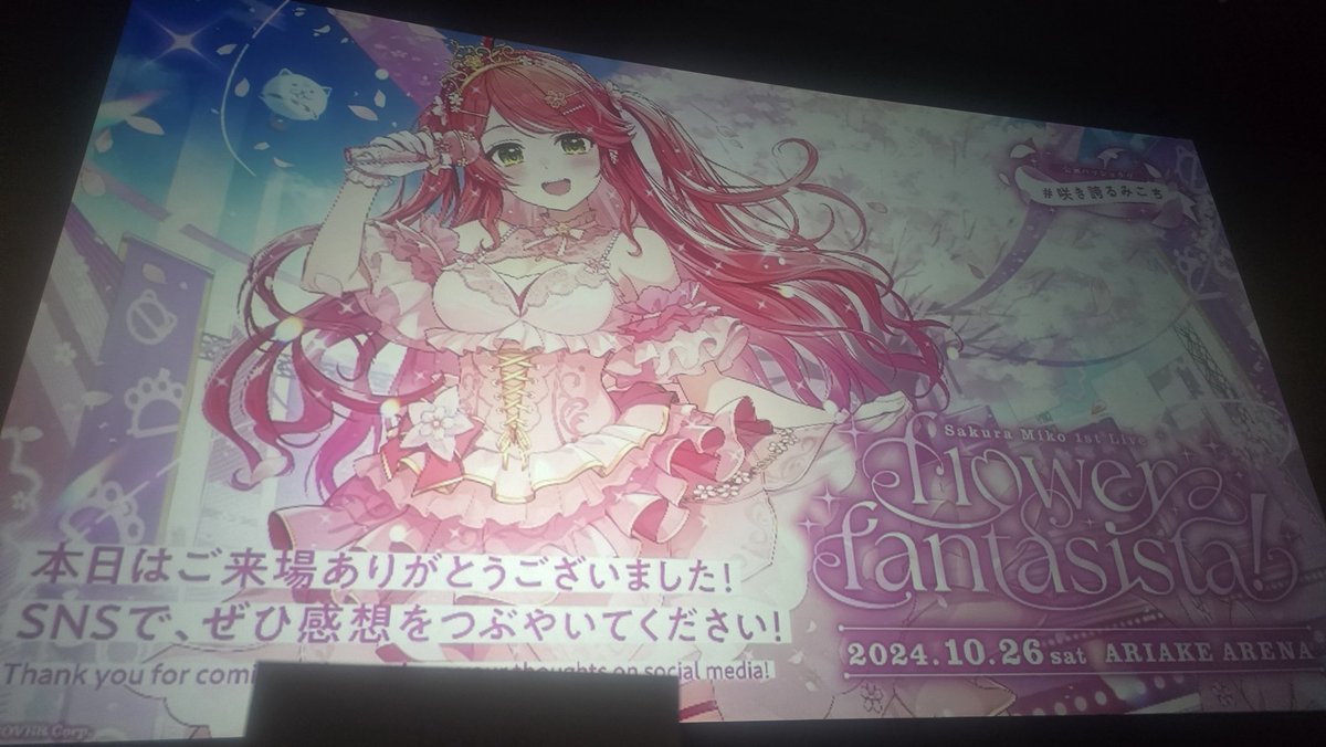 Z445PEKOROCK's tweet photo. 世界一番のエリート！！！
#咲き誇るみこち https://t.co/hSHgw9duJg