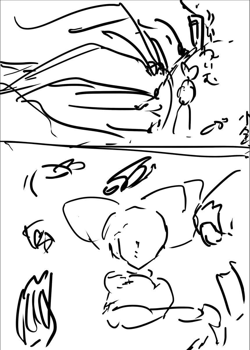 こういうふうにつながる予定でした
長すぎるため霊夢の具体的な戦闘は端折りました 