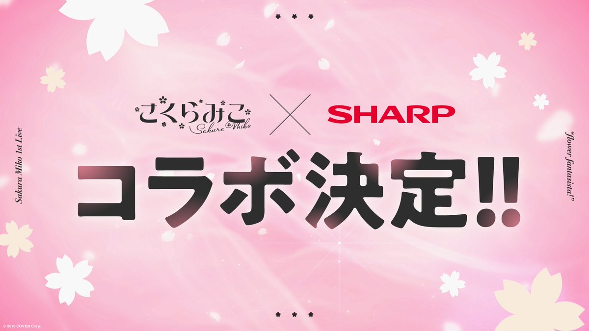 水を入れることを！！あきらめない心にぇ！！ここまできたぞ！！！