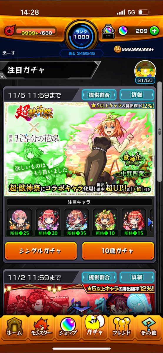 m_0829831's tweet photo. @yasyaneko04or16 https://t.co/bfMahSwWiS