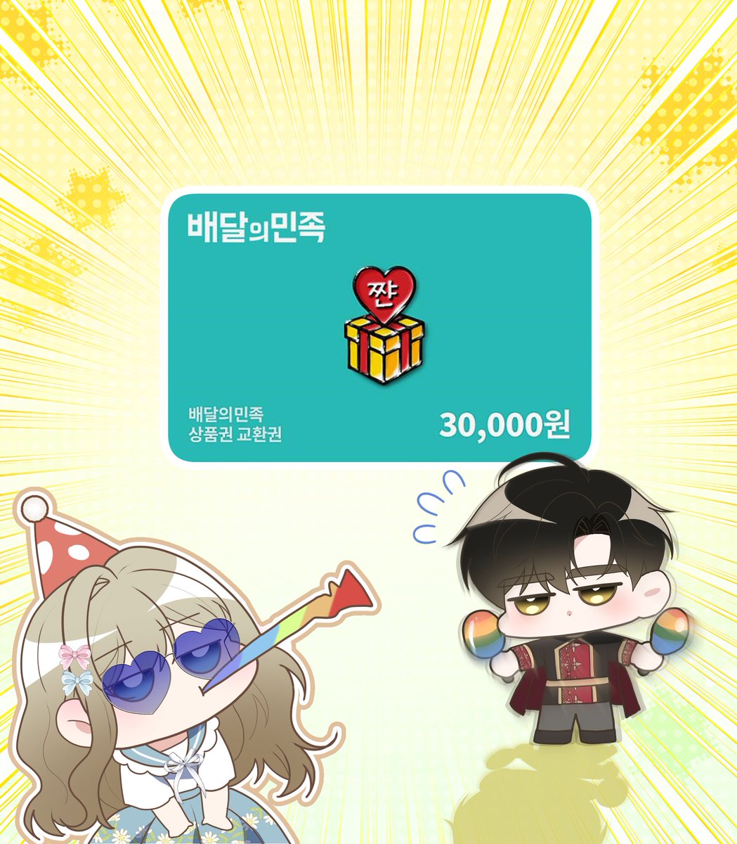 [ #RT = ❤️ ] 
🔪<죽어 줘, 라는 말을 들었다>🙏
page.kakao.com/content/652955…

카카오페이지에서 웹툰을 연재하게 되었습니다. 
잘 부탁드립니다!❤️ RT해주신 한 분께 배민 쿠폰 3만원권을 보내드립니다.❤️