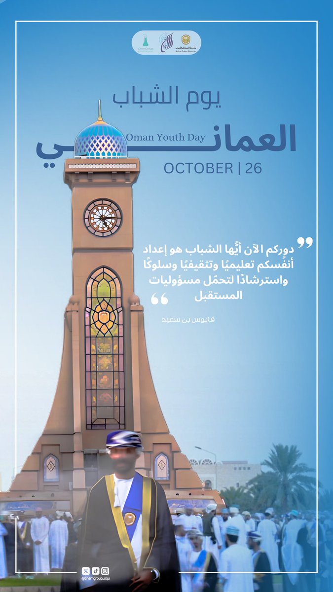 ChemGroup tweet media